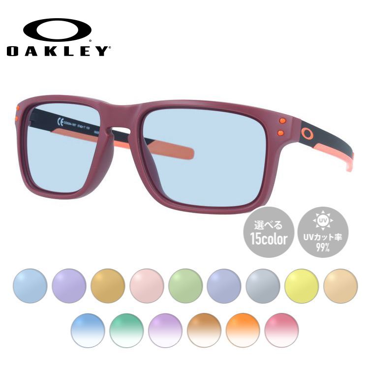 【選べるレンズ15色】オークリー サングラス ホルブルック ミックス プリズム レギュラーフィット OAKLEY HOLBROOK MIX OO9384-1657 57サイズ ウェリントン型 メンズ レディース ラッピング無料