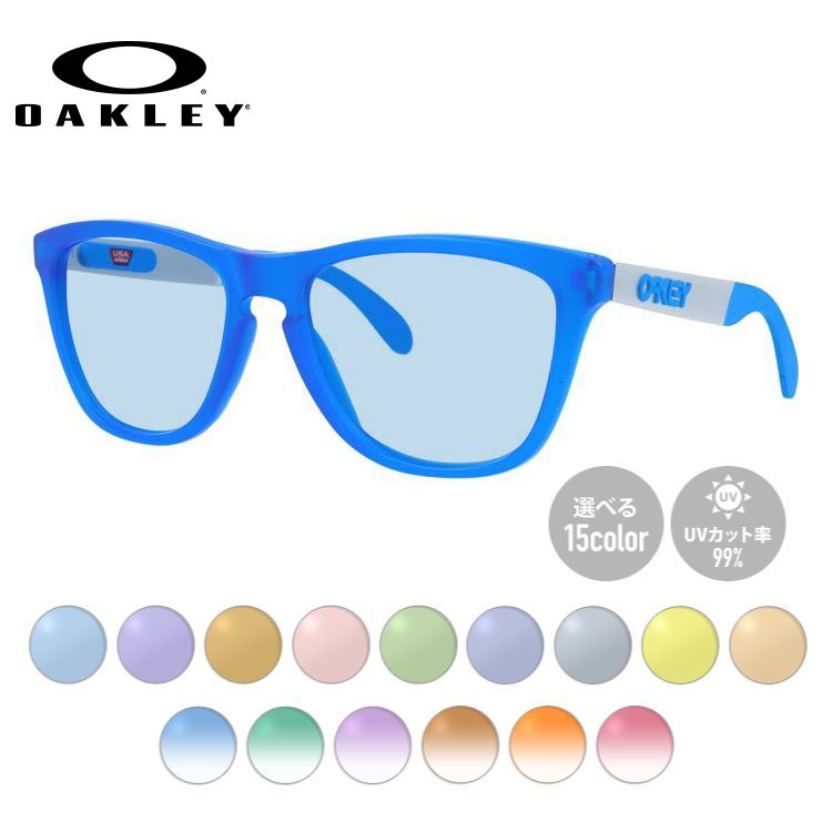 【選べるレンズ15色】オークリー サングラス フロッグスキンミックス プリズム レギュラーフィット OAKLEY FROGSKINS MIX OO9428-0355 55サイズ ウェリントン型 メンズ レディース ラッピング無料