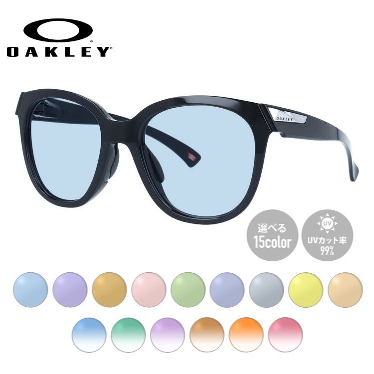 【選べるレンズ15色】オークリー 偏光 サングラス ロー キー プリズム レギュラーフィット OAKLEY LOW KEY OO9433-0754 54サイズ ウェリントン型 ライフスタイル 釣り ドライブ レディース モデル ラッピング無料