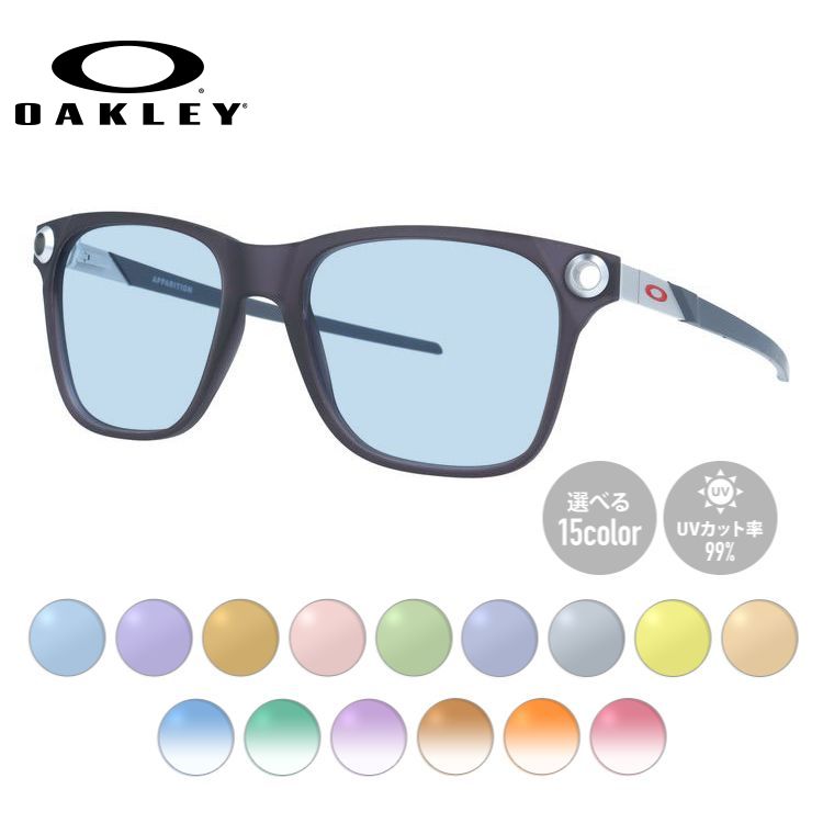 【選べるレンズ15色】オークリー サングラス アパリション プリズム レギュラーフィット OAKLEY APPARITION OO9451-0355 55サイズ ウェリントン型 メンズ レディース ラッピング無料