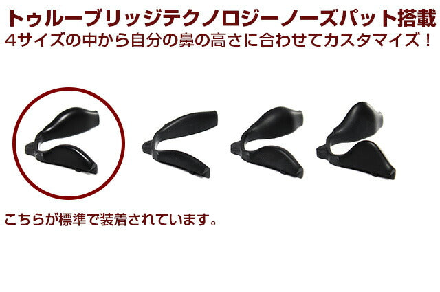 【訳あり・店頭展示品/外箱なし】オークリー 眼鏡 フレーム OAKLEY メガネ CROSSLINK MNP クロスリンクMNP OX8141-0756 56 TrueBridge（4種ノーズパッド付） スクエア型 スポーツ メンズ レディース 度付き 度なし 伊達 ダテ めがね 老眼鏡 サングラス