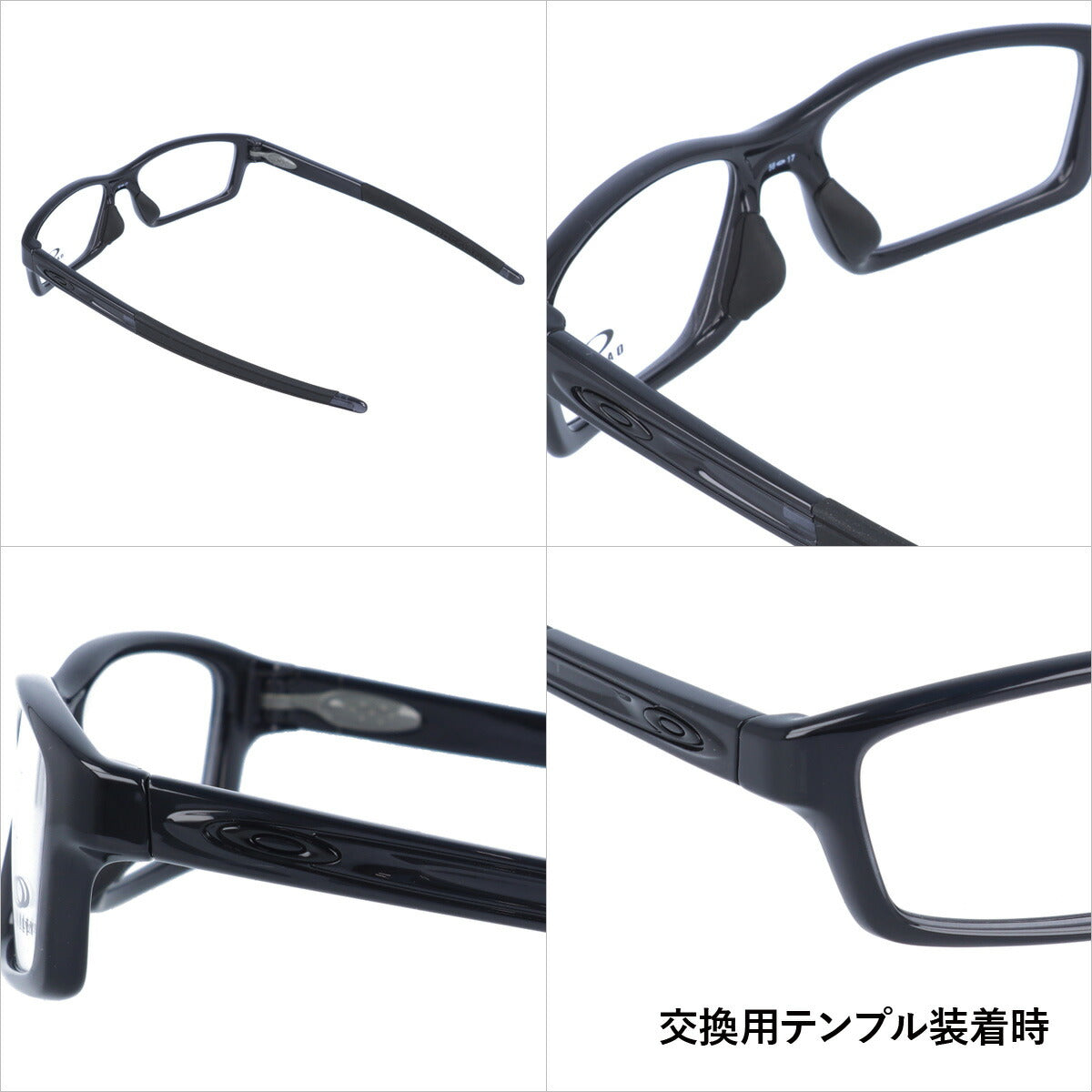 オークリー 眼鏡 フレーム OAKLEY メガネ CROSSLINK PITCH クロスリンクピッチ OX8041-1756 56 アジアン