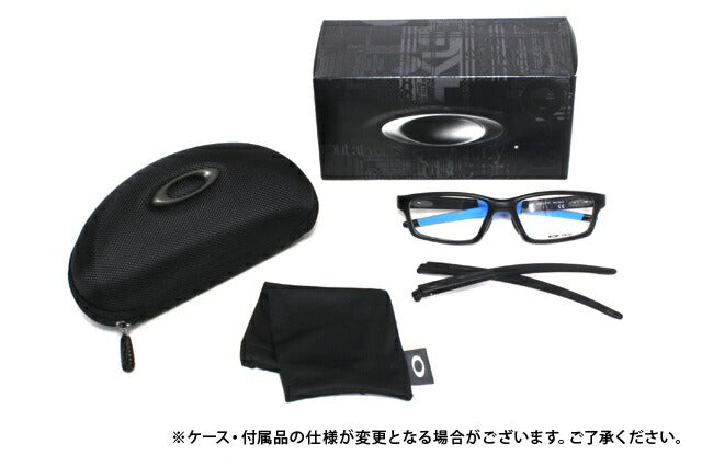 【選べる15色 ライトカラーレンズ】オークリー ライトカラー サングラス OAKLEY CROSSLINK PITCH クロスリンクピッチ OX8041-0156 56 アジアンフィット スクエア型 メンズ レディース アウトドア 運転 ドライブ レジャー UVカット 伊達 メガネ 眼鏡