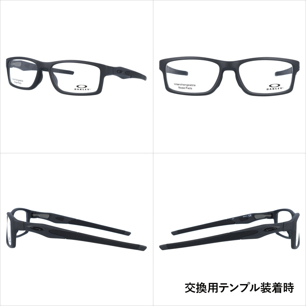 【訳あり・店頭展示品/外箱なし】オークリー 眼鏡 フレーム OAKLEY メガネ CROSSLINK MNP クロスリンクMNP OX8141-0756 56 TrueBridge（4種ノーズパッド付） スクエア型 スポーツ メンズ レディース 度付き 度なし 伊達 ダテ めがね 老眼鏡 サングラス