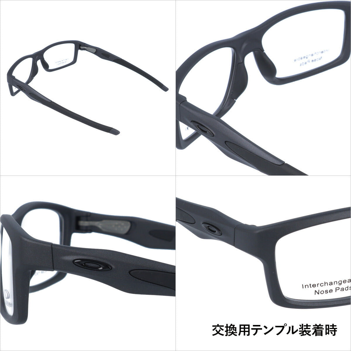 【訳あり・店頭展示品/外箱なし】オークリー 眼鏡 フレーム OAKLEY メガネ CROSSLINK MNP クロスリンクMNP OX8141-0756 56 TrueBridge（4種ノーズパッド付） スクエア型 スポーツ メンズ レディース 度付き 度なし 伊達 ダテ めがね 老眼鏡 サングラス