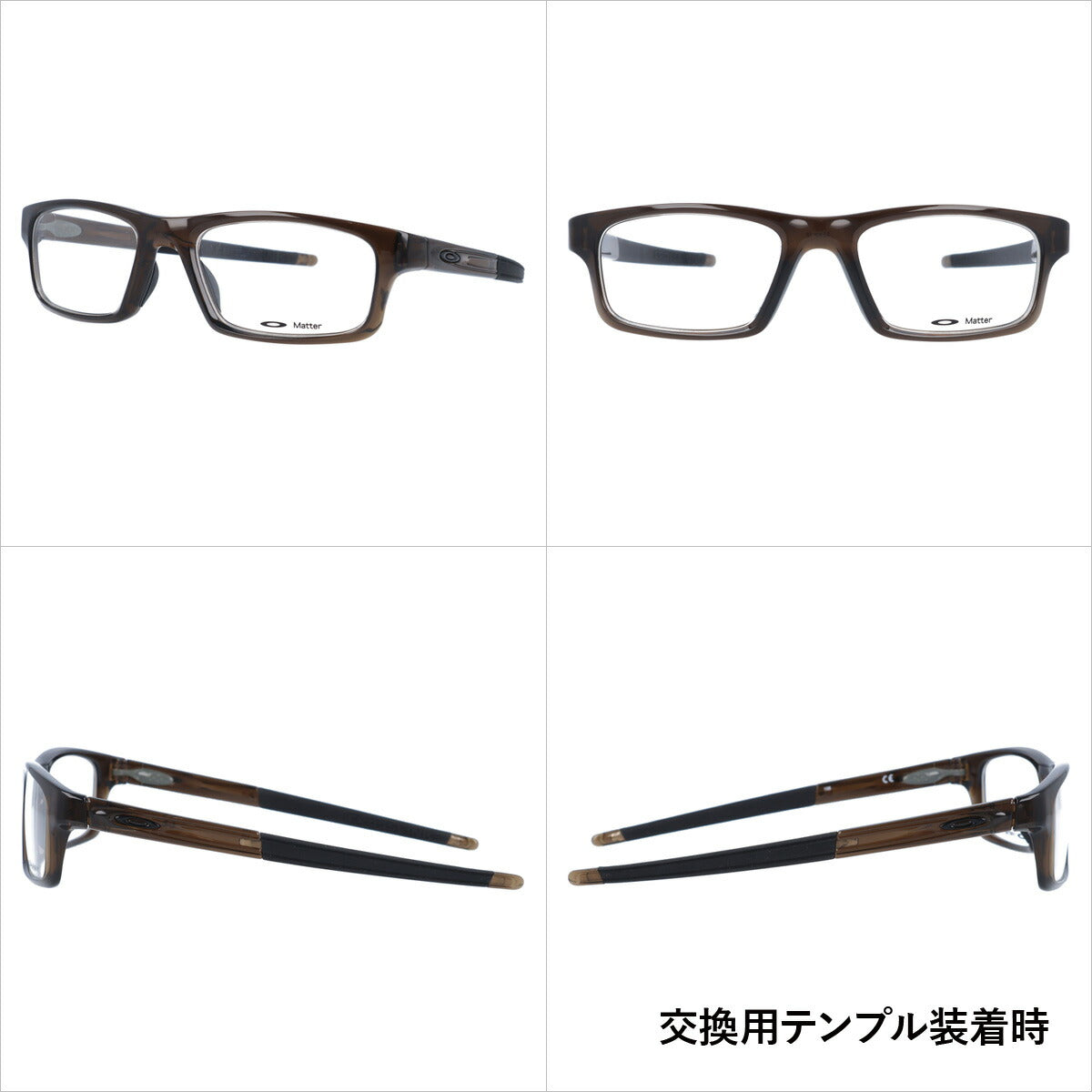 【選べる15色 ライトカラーレンズ】オークリー ライトカラー サングラス OAKLEY CROSSLINK PITCH クロスリンクピッチ OX8037-1752 52 レギュラーフィット スクエア型 メンズ レディース アウトドア 運転 ドライブ レジャー UVカット 伊達 メガネ 眼鏡