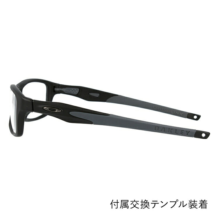 オークリー 眼鏡 フレーム OAKLEY メガネ CROSSLINK RANGE クロスリンクレンジ OX8044-0455 55 アジアンフィット スクエア型 スポーツ メンズ レディース 度付き 度なし 伊達 ダテ めがね 老眼鏡 サングラス ラッピング無料