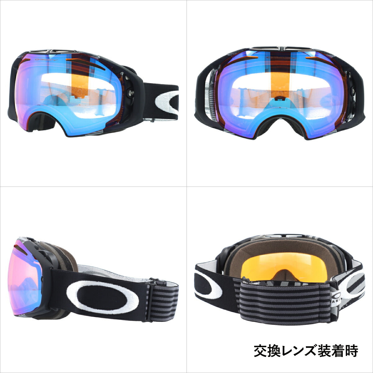 オークリー ゴーグル エアブレイク OAKLEY AIRBRAKE エアーブレイク 59