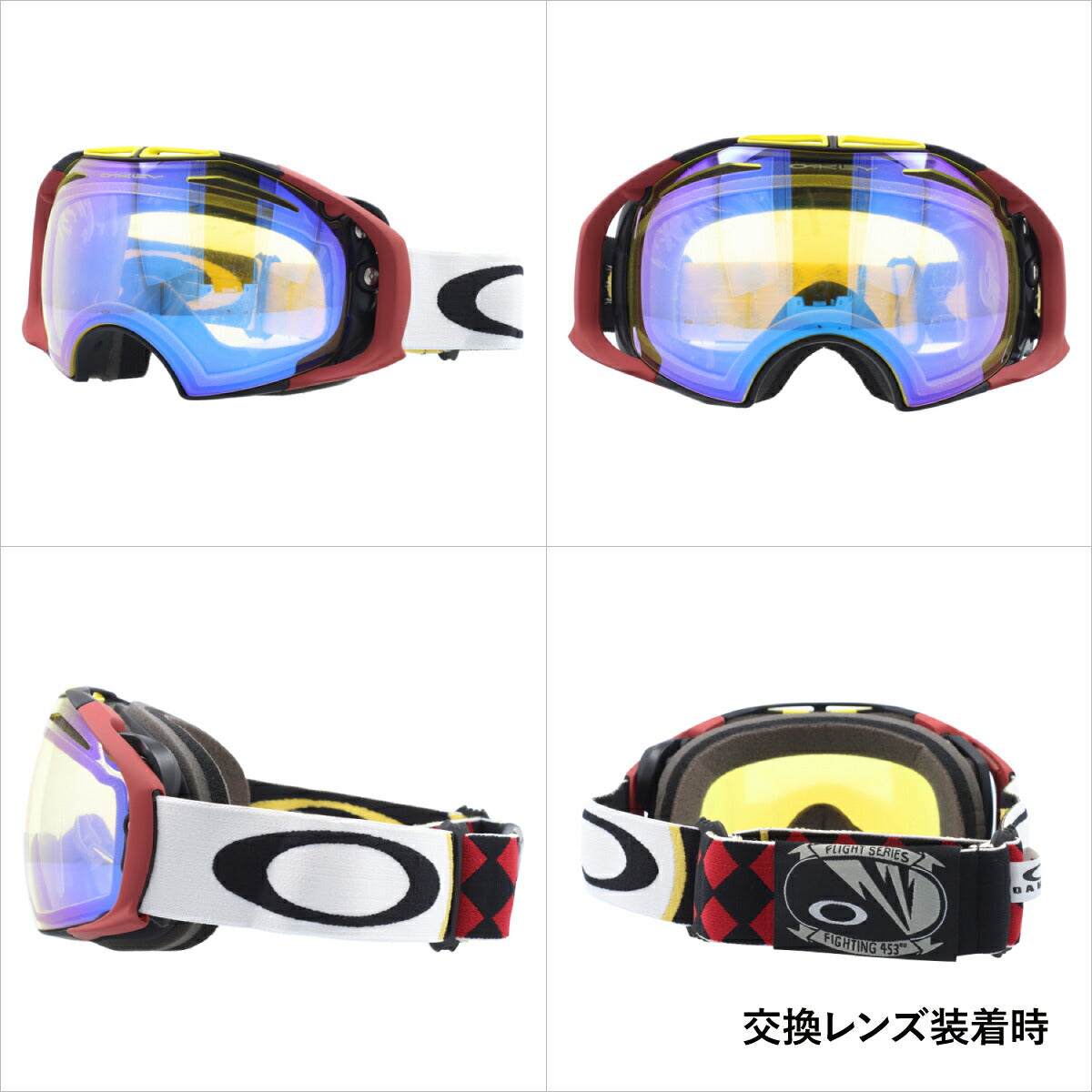 オークリー ゴーグル エアブレイク OAKLEY AIRBRAKE エアーブレイク ...