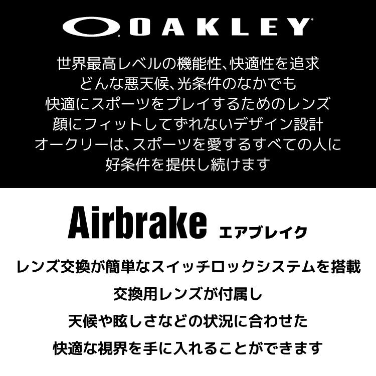 【訳あり】オークリー ゴーグル エアブレイク OAKLEY AIRBRAKE エアーブレイク 59-281 レギュラーフィット ミラーレンズ メンズ レディース 男女兼用 シグネチャー スキーゴーグル スノーボード 【Black Iridium】 プレゼント