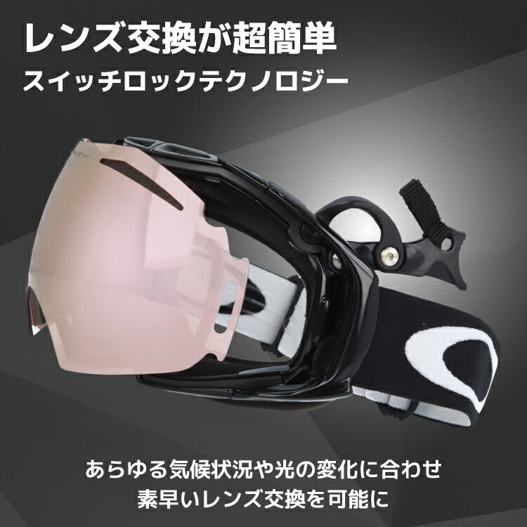 【訳あり】オークリー ゴーグル エアブレイク OAKLEY AIRBRAKE エアーブレイク 59-480J アジアンフィット ミラーレンズ メンズ レディース 男女兼用 スキーゴーグル スノーボード 【Black Iridium】 プレゼント