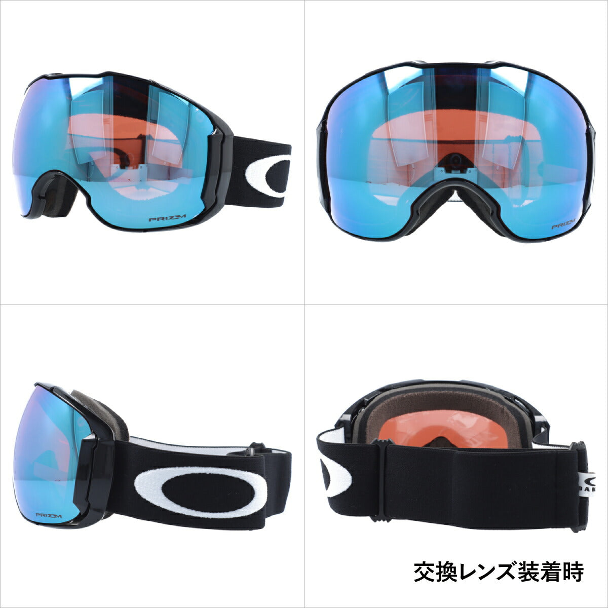 オークリー ゴーグル エアーブレイクXL OAKLEY AIRBRAKE XL エア