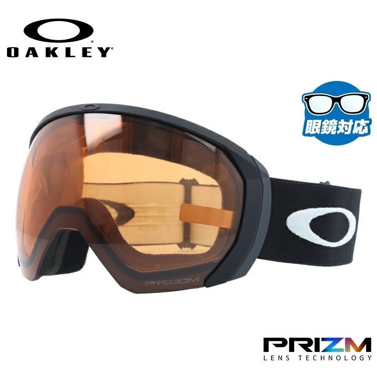 【眼鏡対応】オークリー ゴーグル フライトパス XL（L） プリズム グローバルフィット OAKLEY FLIGHT PATH XL（L） OO7110-03 ユニセックス メンズ レディース スキー スノボ 【Prizm Persimmon】