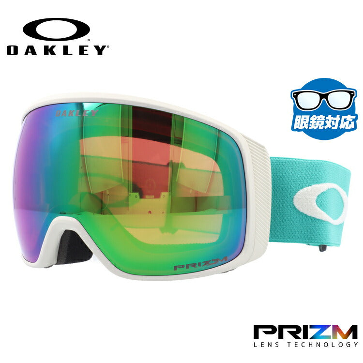 オークリー ゴーグル フライトトラッカーXL（L） プリズム スタンダードフィット OAKLEY FLIGHT TRACKER XL（L）  OO7104-45 球面ダブルレンズ 眼鏡対応 メンズ レディース 曇り止め スポーツ スノーボード スキー 紫外線 UVカット ブランド