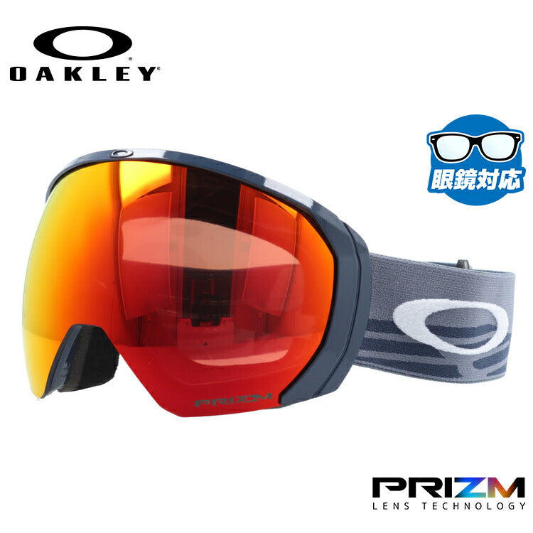 オークリー ゴーグル フライトパス XL（L） プリズム スタンダードフィット OAKLEY FLIGHT PATH XL（L） OO711