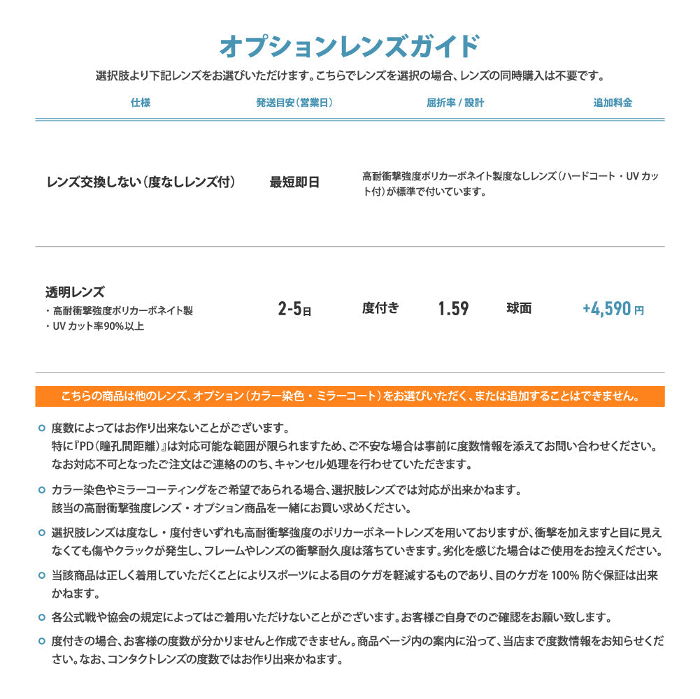 キッズ・ジュニア用 メガネ 眼鏡 度付き 度なし おしゃれ PROGEAR プロギア EG-L 1030 全9色 55サイズ テニス 野球 サッカー 球技 アイガード セーフティーグラス ゴーグル スポーツ 子供 ユース UVカット 紫外線 ブランド 伊達 ダテ ラッピング無料