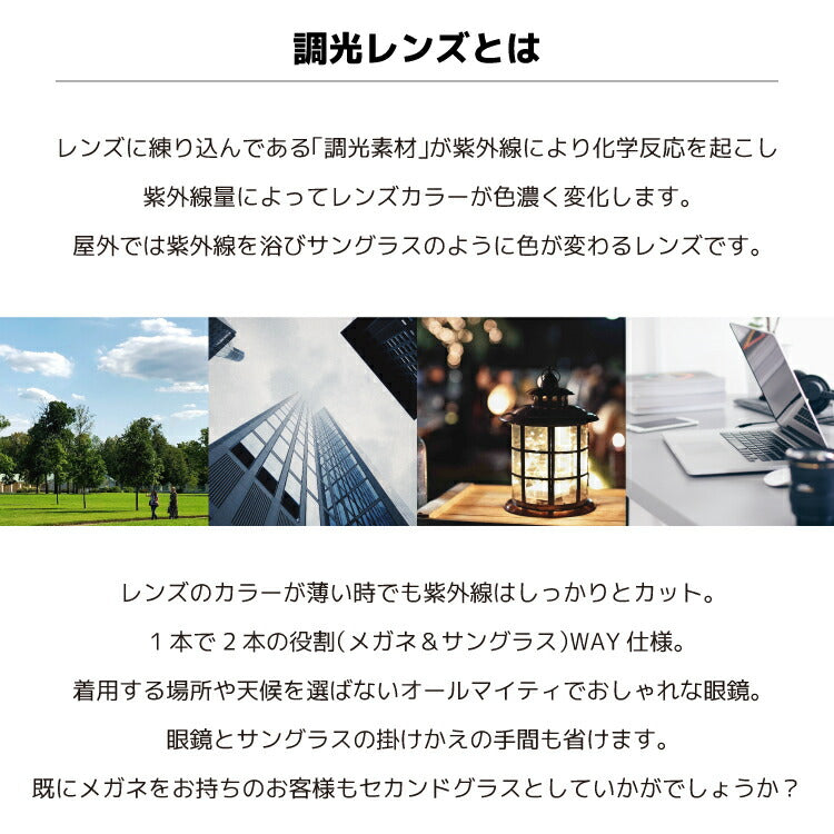 【選べる2色 調光レンズ】オークリー サングラス フロッグスキン OO9245-9654 54サイズ メンズ レディース ユニセックス ウェリントン アジアンフィット 伊達メガネ カラーレンズ OAKLEY FROGSKINS ラッピング無料