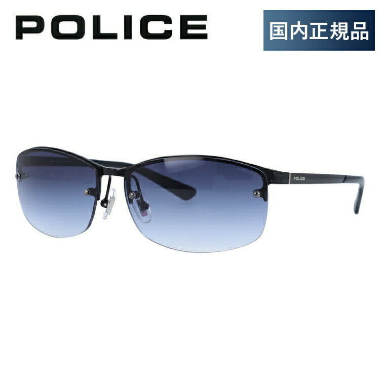 【訳あり】【国内正規品】ポリス サングラス POLICE SPL917J 530L 61サイズ スクエア ユニセックス メンズ レディース ラッピング無料