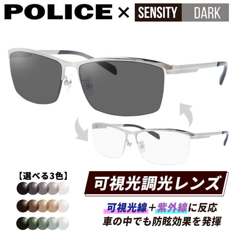 【国内正規品】ポリス サングラス 可視光調光 レンズ ドライビングサングラス 運転 メンズ POLICE SPL273J 583X/568B 60 アジアンフィット UVカット