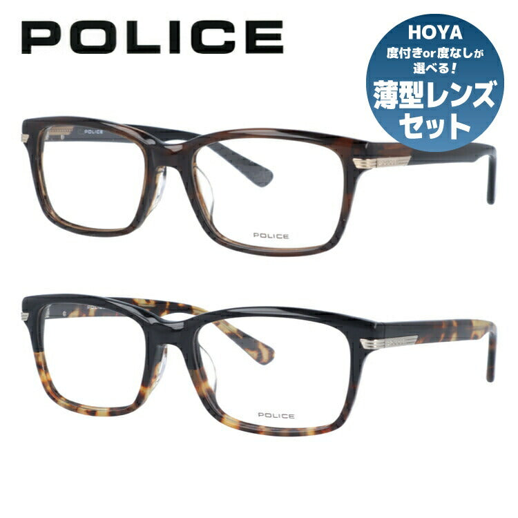 ポリスのメガネ（POLICE）
