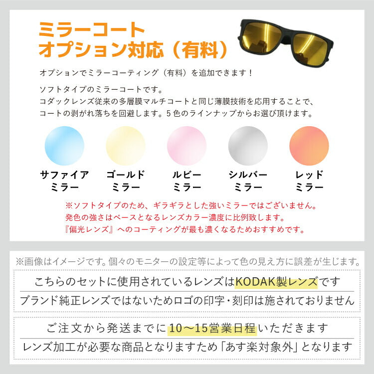 選べる7色 偏光レンズ】レイバン サングラス Ray-Ban 偏光レンズセット