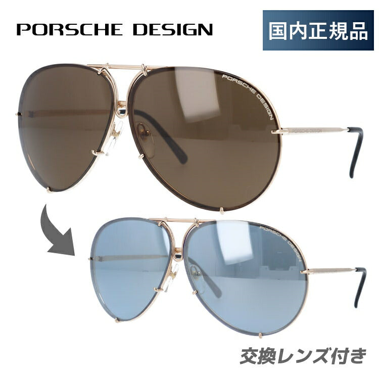 ポルシェデザイン（PORSCHE DESIGN） – ページ 5