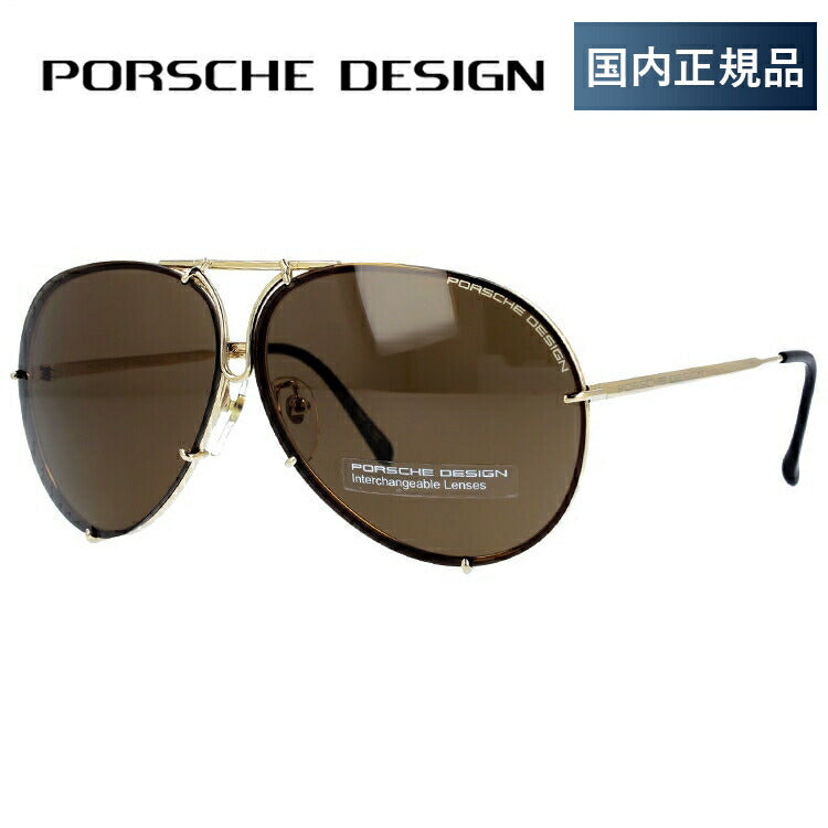 ポルシェデザイン（PORSCHE DESIGN） – ページ 5