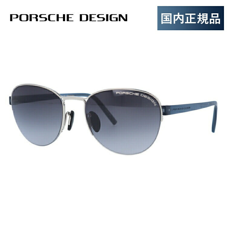 ポルシェデザインのサングラス（PORSCHE DESIGN）