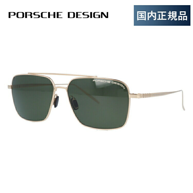 ポルシェデザインのサングラス（PORSCHE DESIGN）