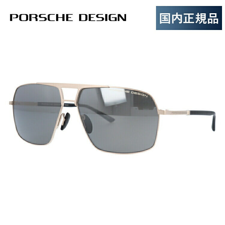 国内正規品】ポルシェデザイン サングラス PORSCHE DESIGN P8930 C 63サイズ スクエア（ダブルブリッジ） ユニセック