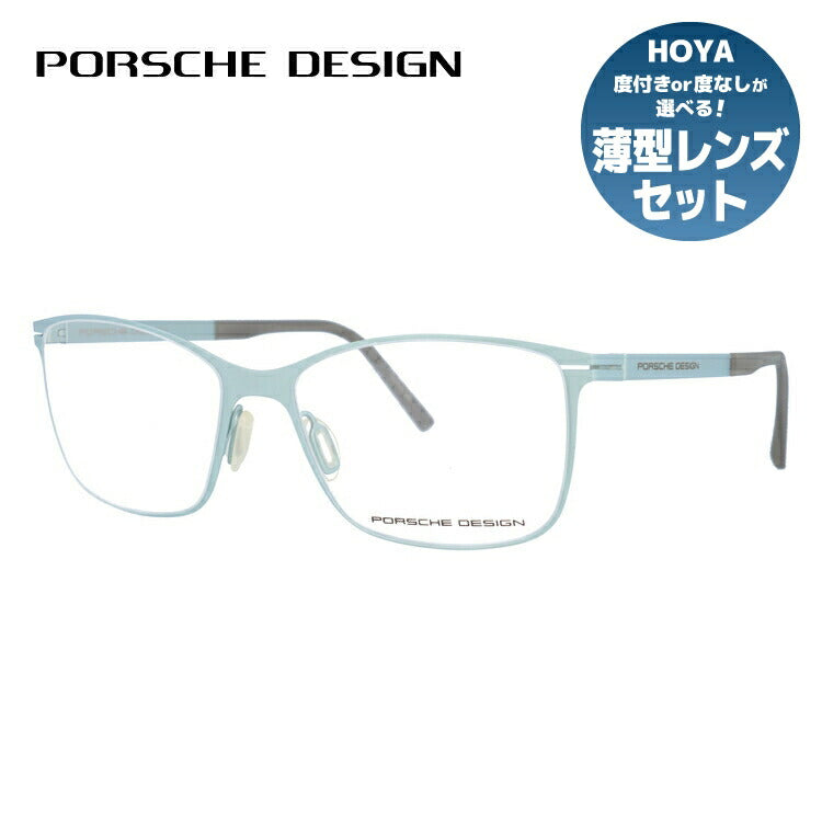 PORSCHE DESIGN 正規品 眼鏡フレーム メガネ P8720-A 56□ ライト