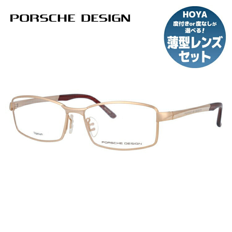 国内正規品】ポルシェデザイン PORSCHE DESIGN メガネ フレーム 眼鏡