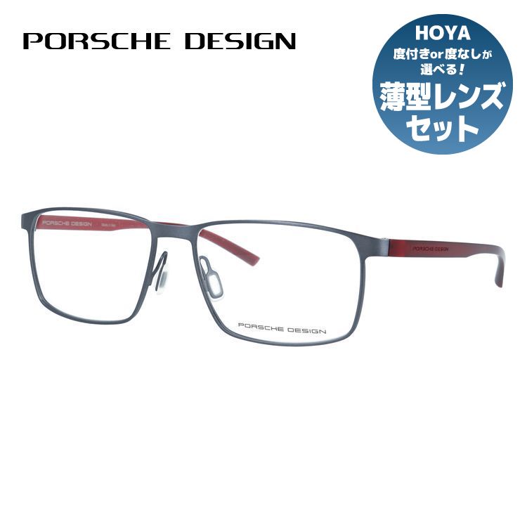 【国内正規品】ポルシェデザイン メガネフレーム 伊達メガネ PORSCHE DESIGN P8375 B 58サイズ スクエア型 ユニセックス メンズ レディース