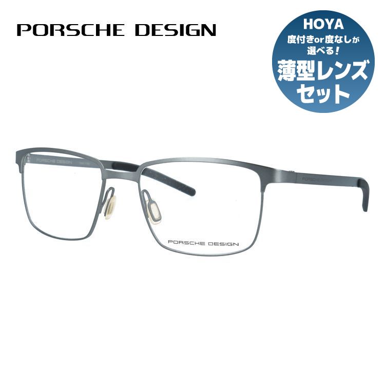 【国内正規品】ポルシェデザイン メガネフレーム 伊達メガネ PORSCHE DESIGN P8379 B 53サイズ スクエア型 ユニセックス メンズ レディース