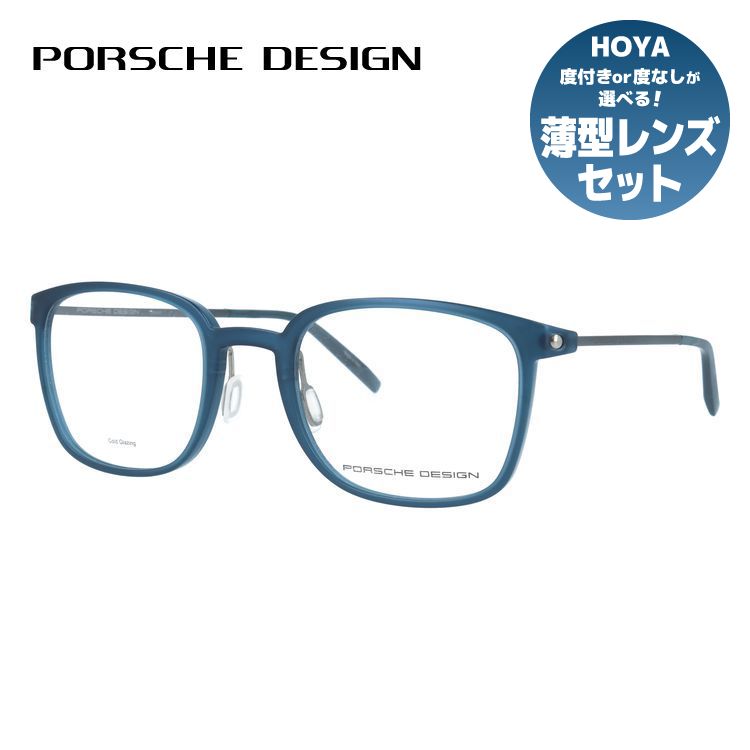 【国内正規品】ポルシェデザイン メガネフレーム 伊達メガネ PORSCHE DESIGN P8385 B 51サイズ ウェリントン型 ユニセックス メンズ レディース