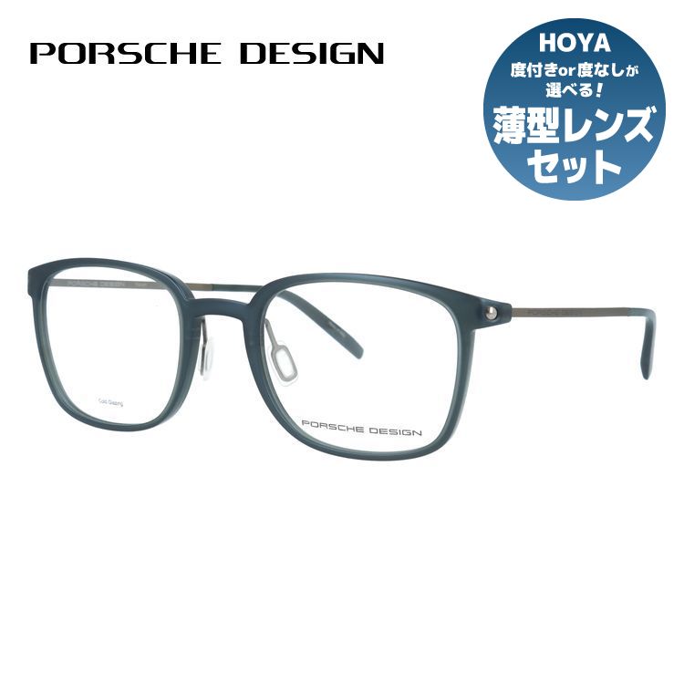 【国内正規品】ポルシェデザイン メガネフレーム 伊達メガネ PORSCHE DESIGN P8385 D 51サイズ ウェリントン型 ユニセックス メンズ レディース