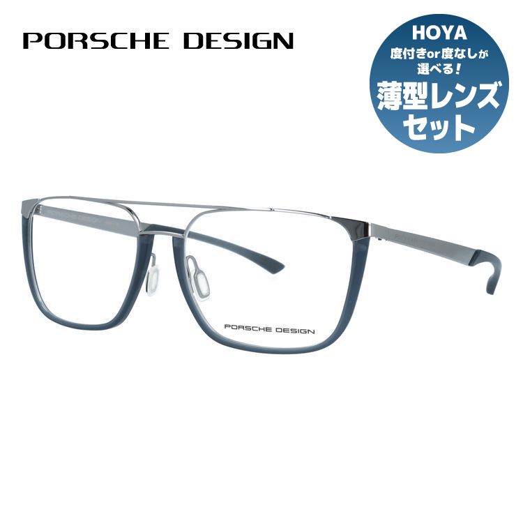 【国内正規品】ポルシェデザイン メガネフレーム 伊達メガネ PORSCHE DESIGN P8388 C 57サイズ ウェリントン型 ダブルブリッジ ユニセックス メンズ レディース