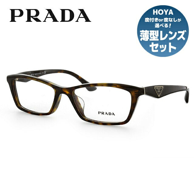 国内正規品】プラダ メガネ 度付き 度なし 伊達メガネ 眼鏡 PRADA 