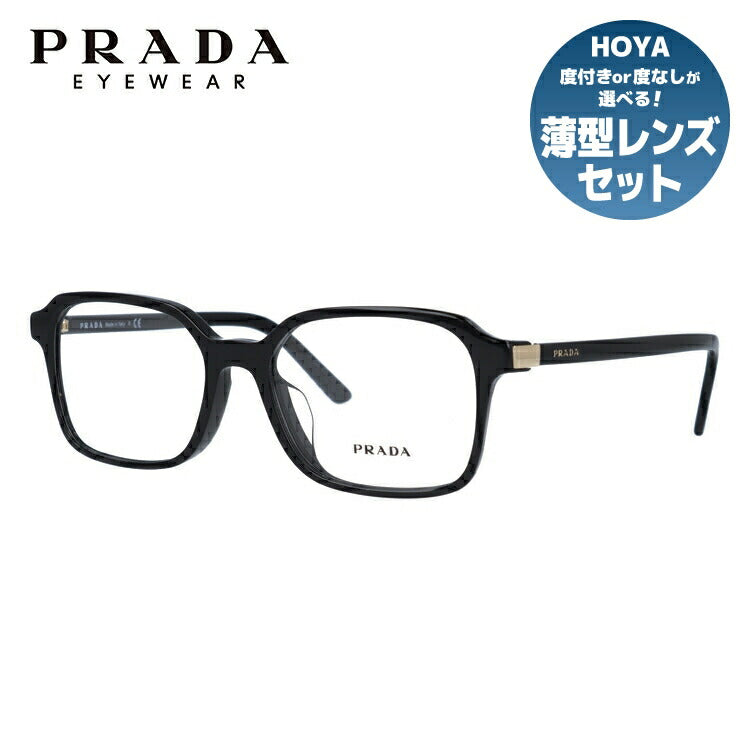 プラダのメガネ（PRADA）