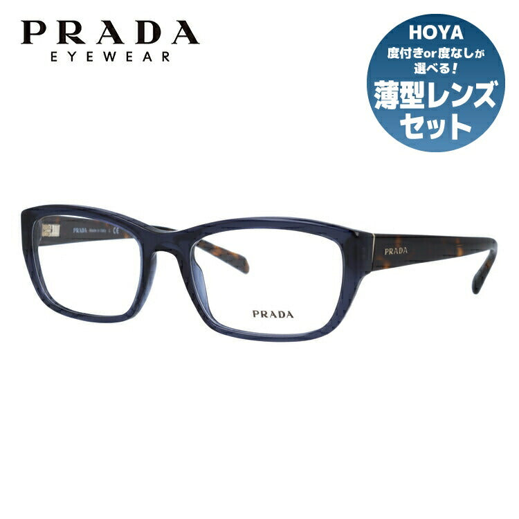 PRADA/プラダ】ボストン メガネ PR53WV 5AV1O1 - メガネ