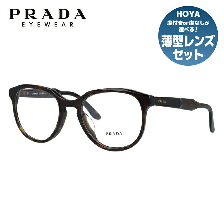 PRADA プラダ メガネ フレーム 度入り 眼鏡 アイウェア - ファッション小物