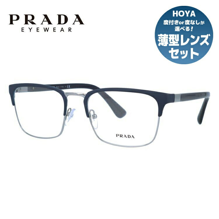 プラダのメガネ（PRADA）
