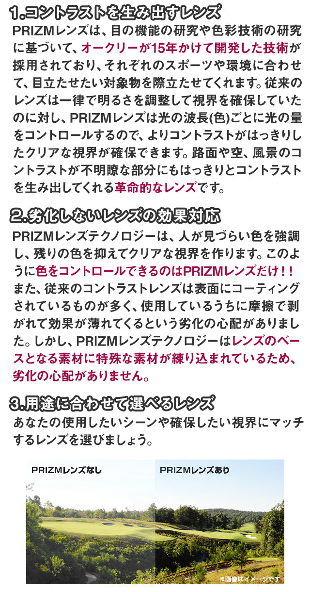 【訳あり】オークリー スキー・スノーボード向けサングラス ジョウブレイカー JAWBREAKER プリズム OAKLEY レギュラーフィット スポーツ OO9290-2131 ラッピング無料