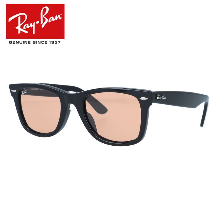 レイバン サングラス ウェイファーラー キムタクコレクション フルフィット（アジアンフィット） Ray-Ban WAYFARER RB2140F 601/4B 52サイズ ウェリントン型 ユニセックス メンズ レディース