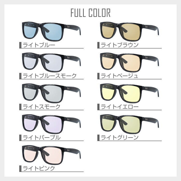 選べる15色 ライトカラーレンズ】レイバン ライトカラー サングラス Ray-Ban RB4165F 601/71 54 アジアンフィット