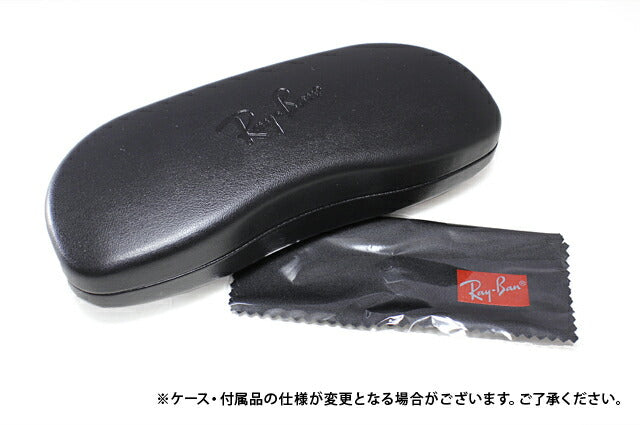 【選べる15色 ライトカラーレンズ】レイバン ライトカラー サングラス Ray-Ban RX5296D 2012 55｜RB5296D 2012 55 アジアンフィット スクエア型 メンズ レディース アウトドア 運転 ドライブ レジャー UVカット 伊達 メガネ 眼鏡