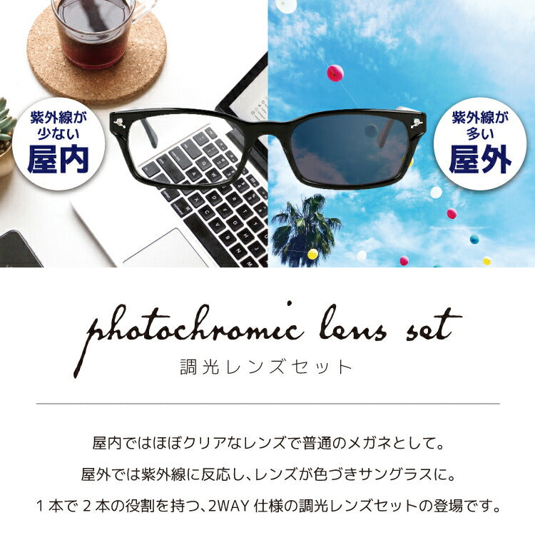 レイバンのサングラス（Ray-Ban）