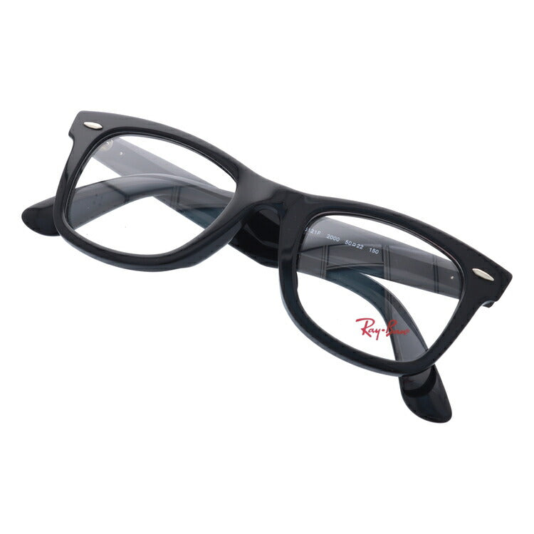 レイバン メガネ フレーム ウェイファーラー RX5121F 2000 50 アジアンフィット ウェリントン型 メンズ レディース 眼鏡 度