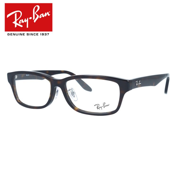 レイバン メガネフレーム 伊達メガネ Ray-Ban RX5408D 2012 57サイズ スクエア型 ユニセックス メンズ レディース【海外正規品】