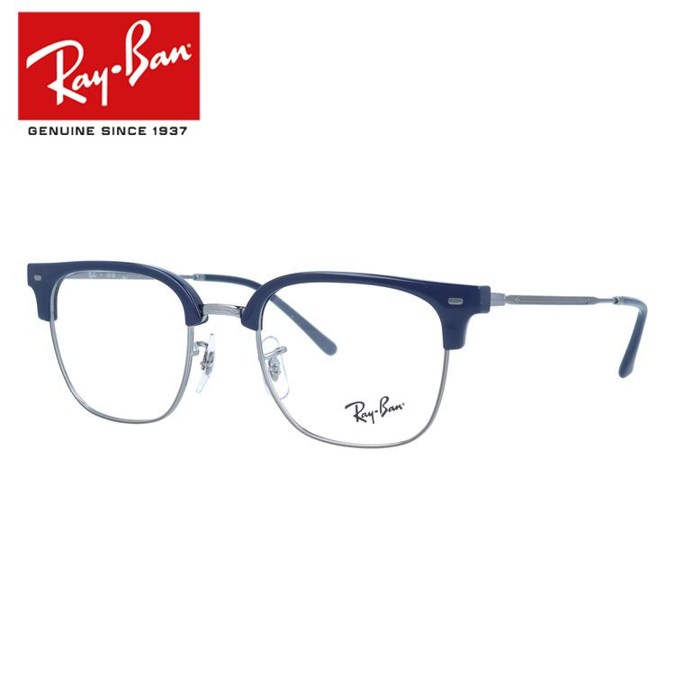 レイバン メガネフレーム 伊達メガネ Ray-Ban RX7216 8210 49サイズ NEW CLUBMASTER ニュークラブマスター ブロー型 ユニセックス メンズ レディース【海外正規品】